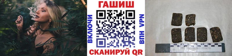 Продажа наркотиков Зеленоградск Галлюциногенные грибы  COCAIN  Альфа ПВП  Мефедрон  kraken зеркало  ГАШ 