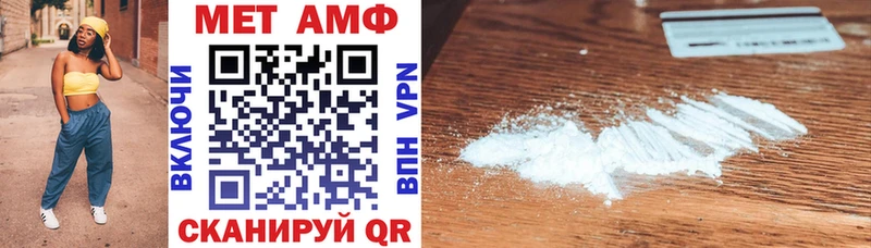 АМФЕТАМИН 98%  ОМГ ОМГ как войти  Зеленоградск 