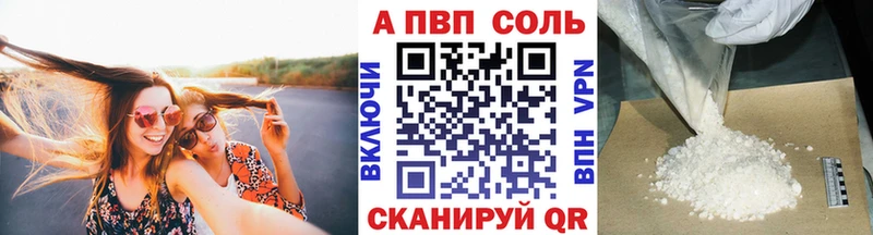 KRAKEN зеркало  продажа наркотиков  Зеленоградск  Alpha-PVP СК КРИС 