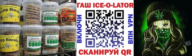 Cannafood конопля  купить наркотики сайты  блэк спрут маркетплейс  Зеленоградск 