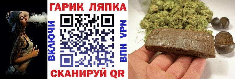 хочу   Зеленоградск  Гашиш Ice-O-Lator 