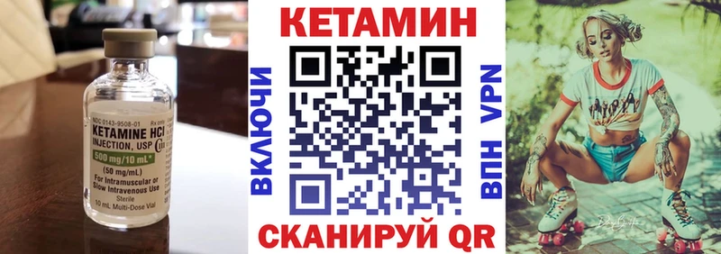 мега ТОР  Зеленоградск  КЕТАМИН ketamine 