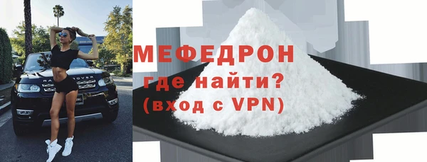 mdpv Новый Уренгой