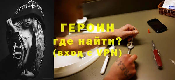 мескалин Орехово-Зуево