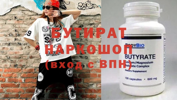 наркотики Алзамай