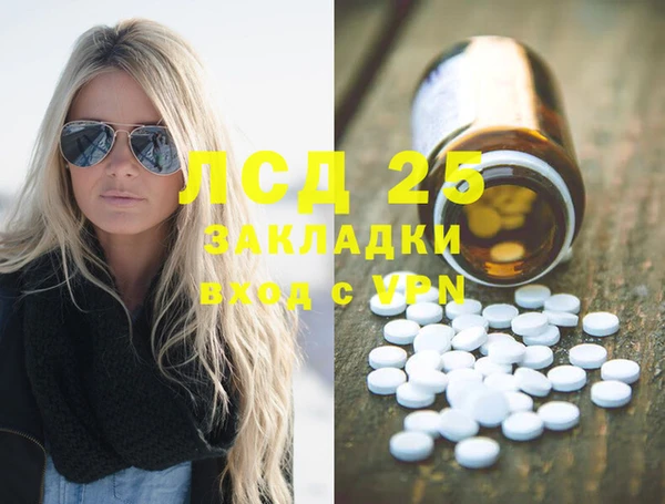 мет Алексеевка