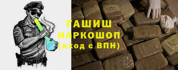 наркотики Алзамай