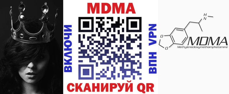 MDMA Molly  сколько стоит  Зеленоградск 