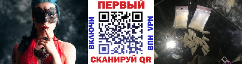 Метамфетамин мет  как найти наркотики  Зеленоградск 