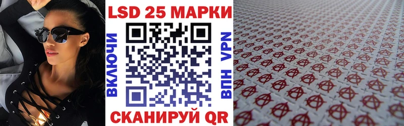 цена это официальный сайт Марки NBOMe 1,8мг Зеленоградск