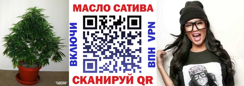 ТГК вейп  Зеленоградск 