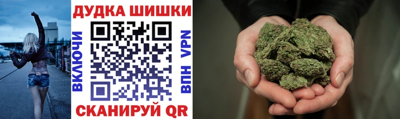 Канабис Bruce Banner  где купить   Зеленоградск 